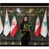 افتخارآفرینی پژوهشگر پسادکتری دانشکده داروسازی در شصت‌وچهارمین دوره جایزه ملی البرز