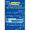 اطلاعیه رسمی