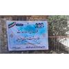 آغاز عملیات احداث خانه بهداشت روستای داریان با اعتبار ۱۰۰ میلیارد ریال
