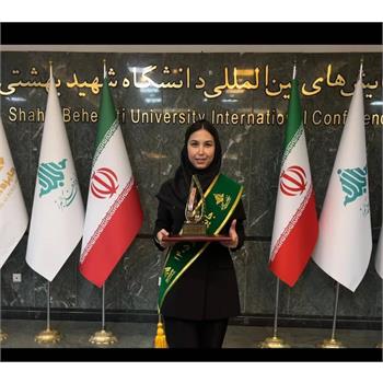 افتخارآفرینی پژوهشگر پسادکتری دانشکده داروسازی در شصت‌وچهارمین دوره جایزه ملی البرز