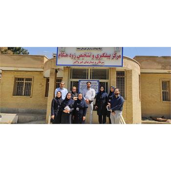 💢افتتاح واحد آندوسکوپی و کولونوسکوپی بیمارستان دکتر معاون شهرستان صحنه