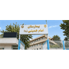 اسلام‌آبادغرب ؛ پیشتاز در اجرای طرح «ترخیص بر بالین بیمار»