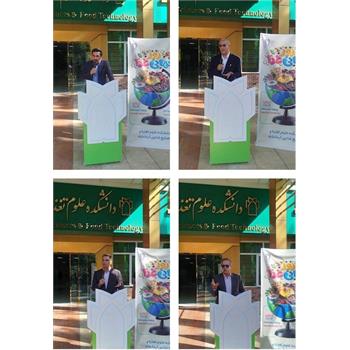 نوآوری امروز، تغذیه فردا