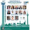 بیست و هفتمین همایش کشوری آموزش علوم پزشکی  ......