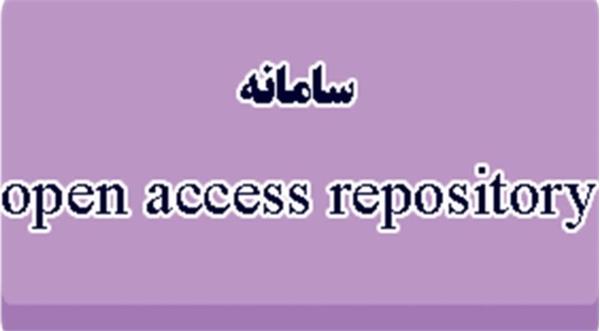 open access