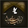 جناب آقای دکتر اولیا زارع  فقدان خواهر محترم شما را صمیمانه تسلیت عرض می‌نماییم.