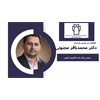 دکتر محمد باقر مجنونی بعنوان رییس مرکز رشد فناوری دارویی منصوب شد.