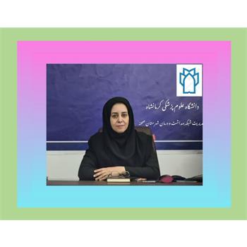 💐 پیام تبریک مدیر شبکه بهداشت و درمان شهرستان صحنه به مناسبت ولادت حضرت رسول اکرم (ص) و ولادت امام جعفر صادق (ع)و هفته وحدت.