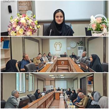 پایان نامه