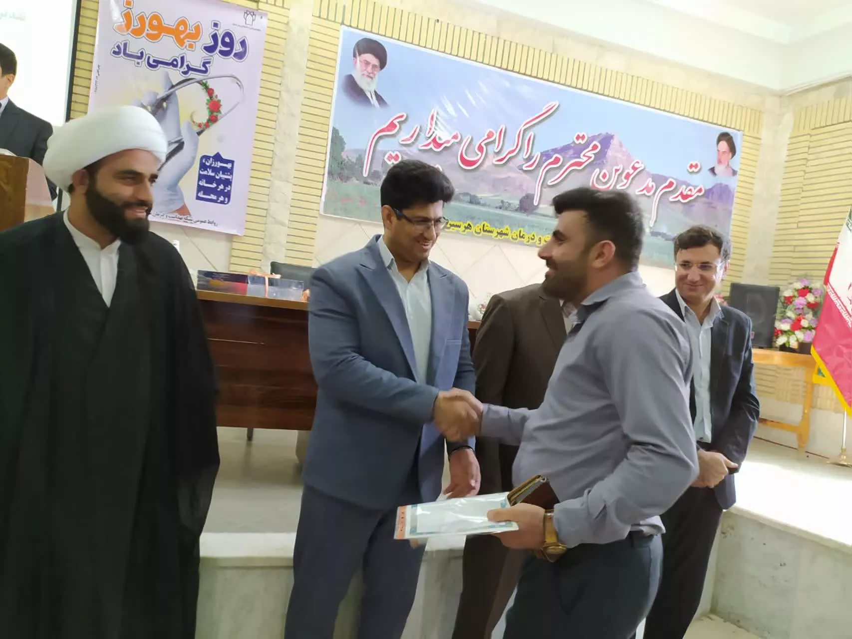 روز بهورز