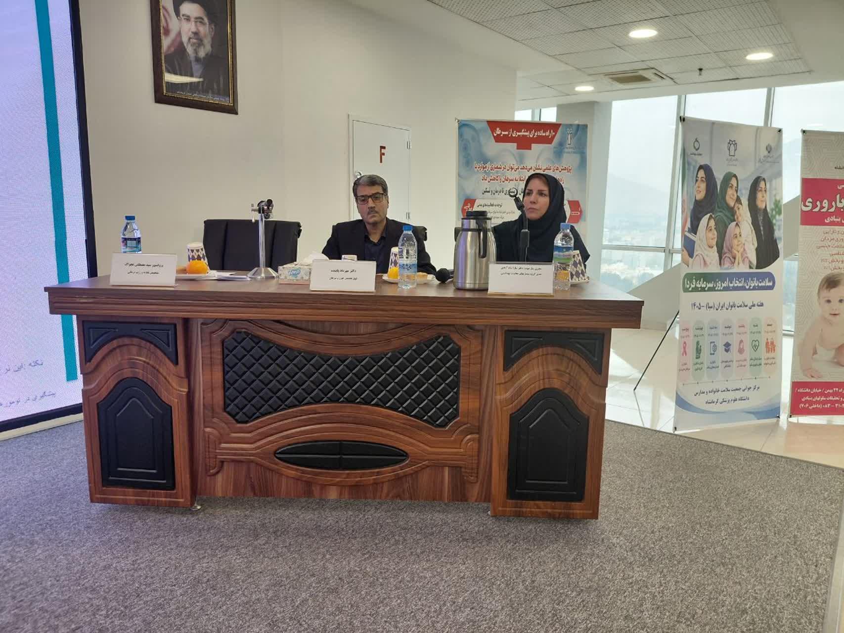 سلامت بانوان۱ 8